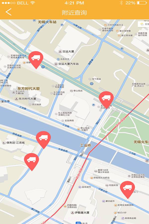 一米阳光早餐截图3