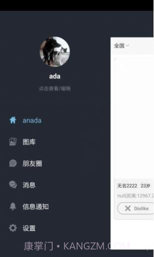 原味恋物交易平台截图4 原味恋物交易平台截图4