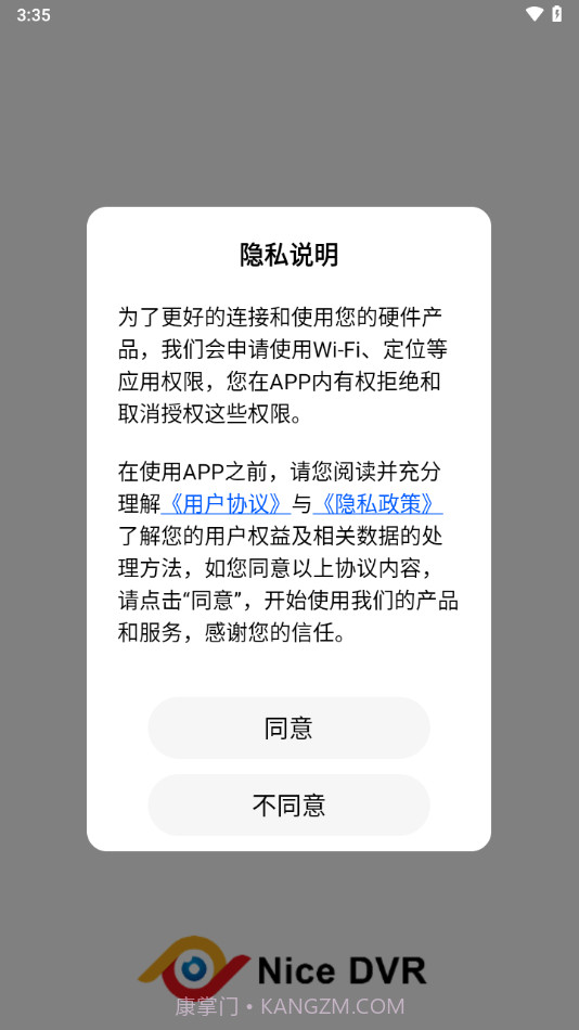 nicedvr行车记录仪手机截图1 nicedvr行车记录仪手机截图1