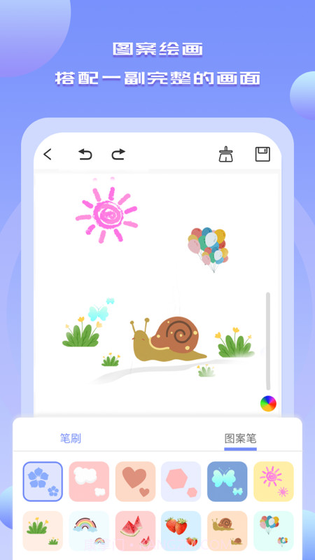 手机绘画绘图截图2