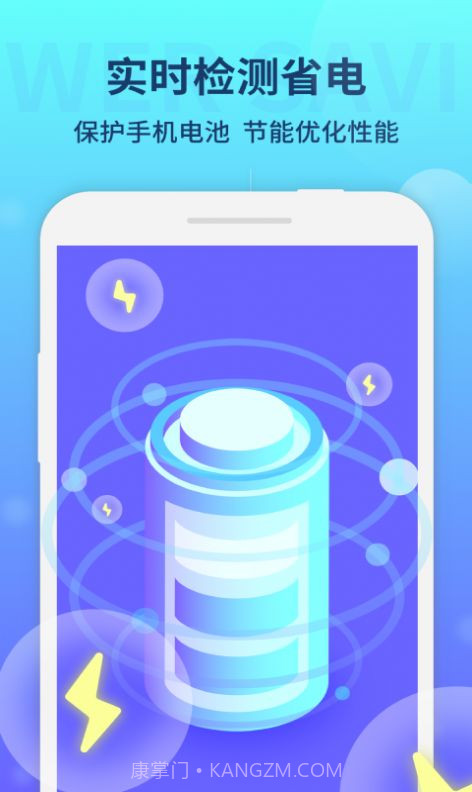 纯净清理大师截图1