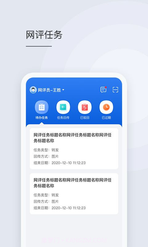 秦鸣截图2 秦鸣截图2