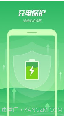 手机降温专家截图3 手机降温专家截图3