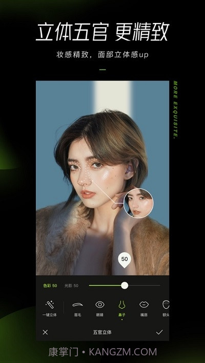 醒图(修图工具)截图2 醒图(修图工具)截图2