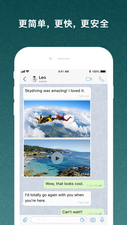 botim截图2 botim截图2
