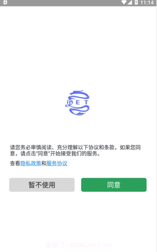 GET防三框架截图1