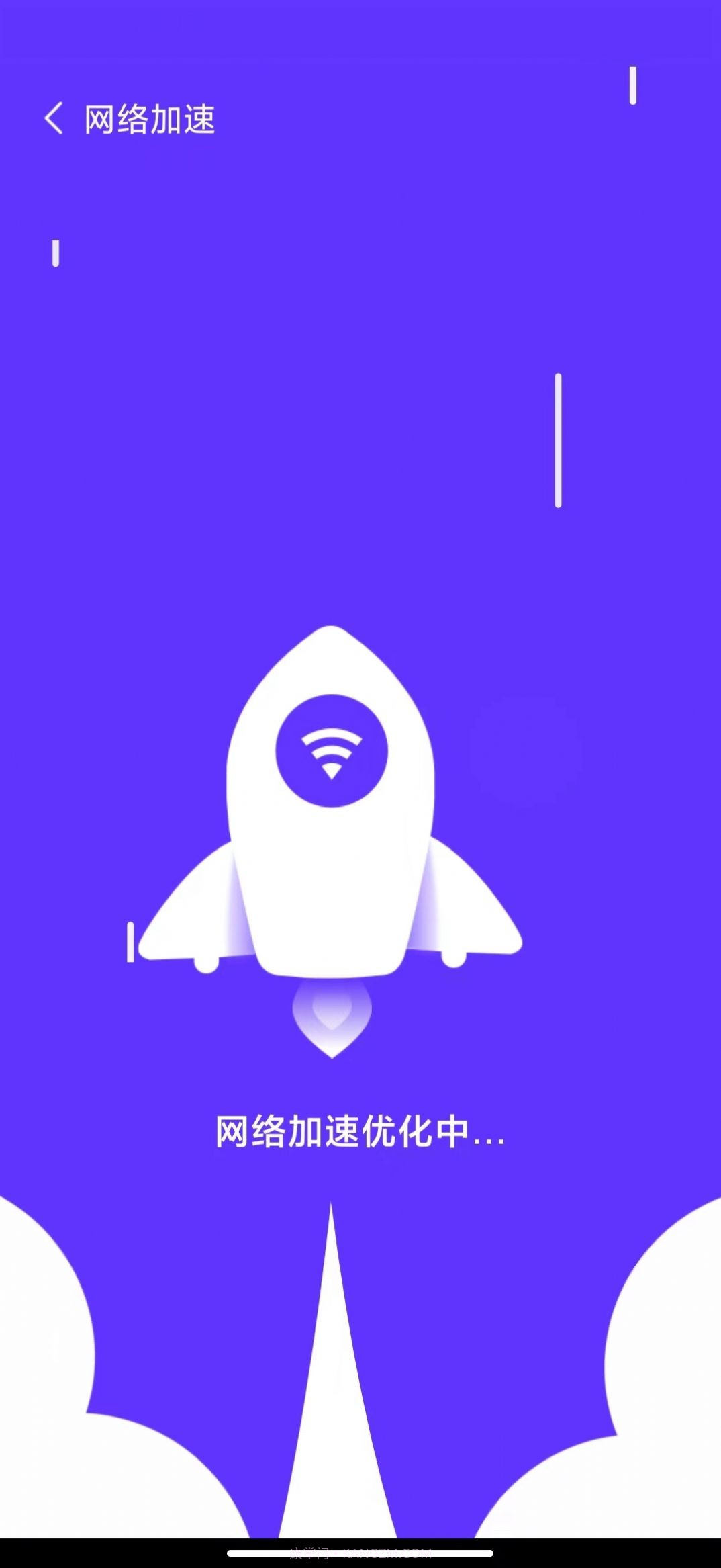 快了上网清理截图3 快了上网清理截图3
