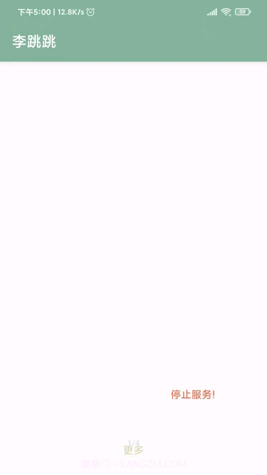 MissLee截图1 MissLee截图1