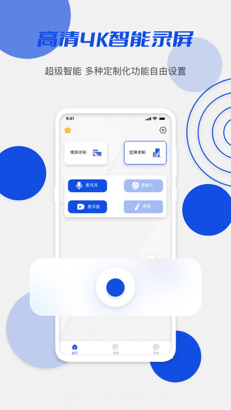 小茄子截图4 小茄子截图4