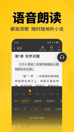 柚子免费小说截图4 柚子免费小说截图4