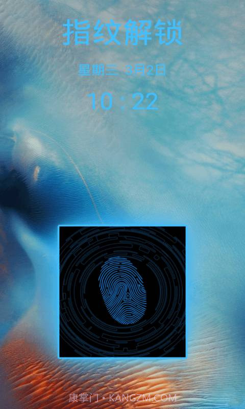真实指纹解锁截图1 真实指纹解锁截图1