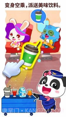 宝宝梦想职业截图2