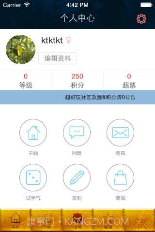 百将行助手截图3