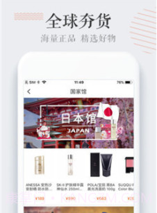 车主宝典V1.2 安卓最新版截图4