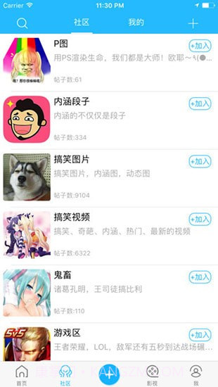 宅樱截图4 宅樱截图4