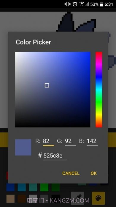 Pixel Station像素图制作截图2