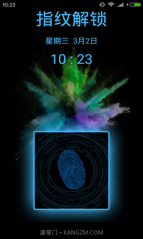 真实指纹解锁截图3 真实指纹解锁截图3