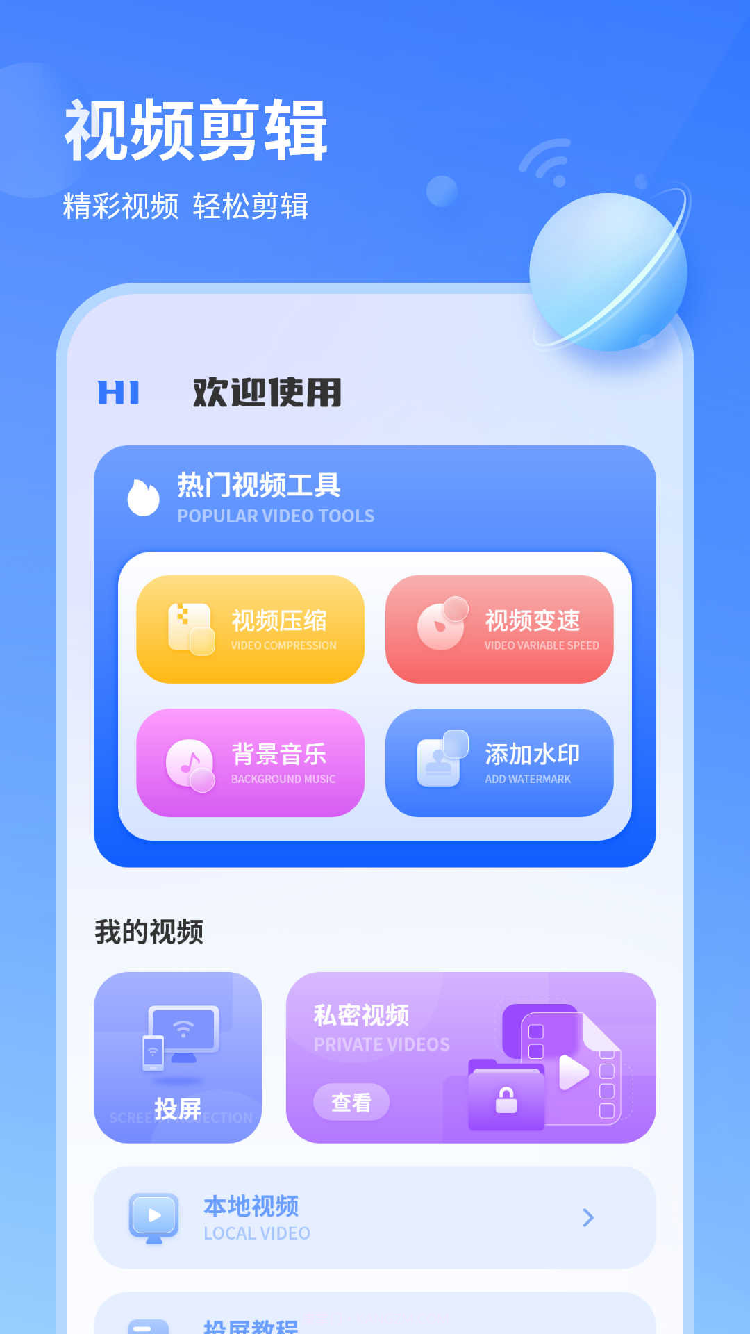 wifi信号检测仪精准截图2 wifi信号检测仪精准截图2