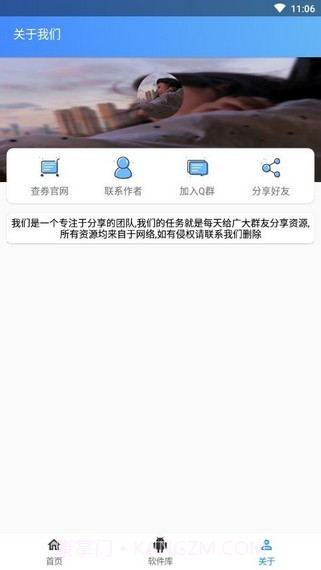 快手反名生成截图1 快手反名生成截图1