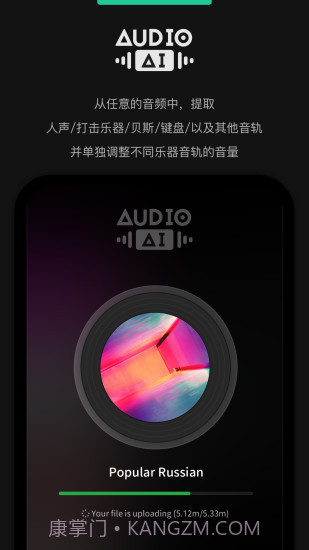 audiojam免费截图2 audiojam免费截图2