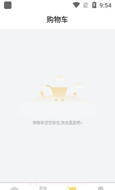 拼淘优品截图1