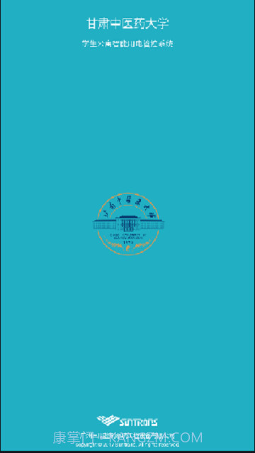 三川智舍免费截图3