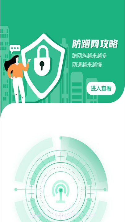 成语接龙猜词截图4 成语接龙猜词截图4