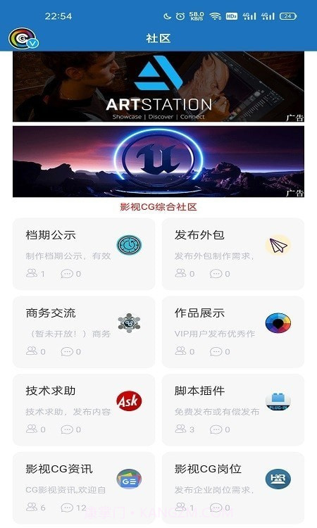 CG工业社截图1
