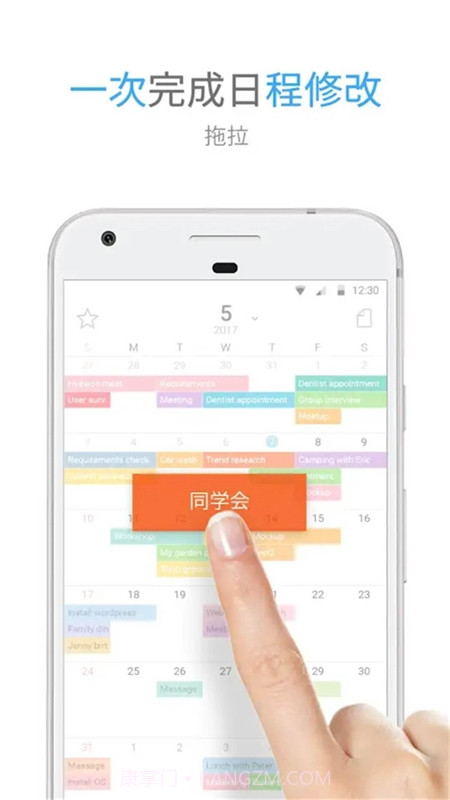 TimeBlocks截图3 TimeBlocks截图3