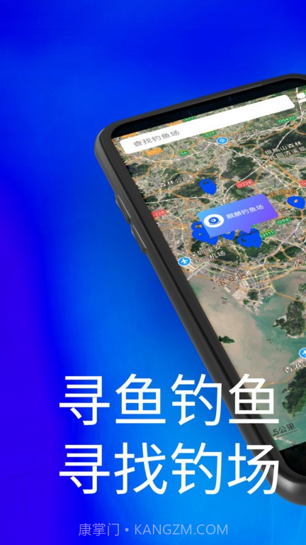 钓点截图3 钓点截图3