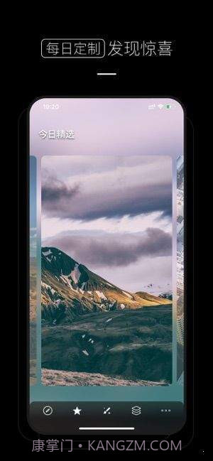 壁纸少女心截图1