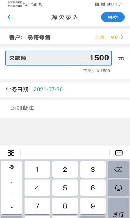 速批小秘截图3 速批小秘截图3