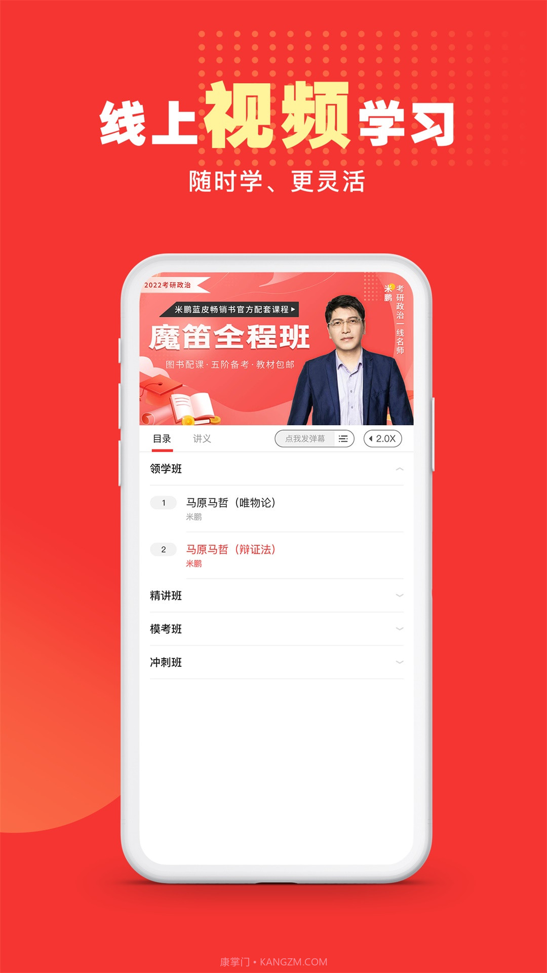 研岸截图4 研岸截图4