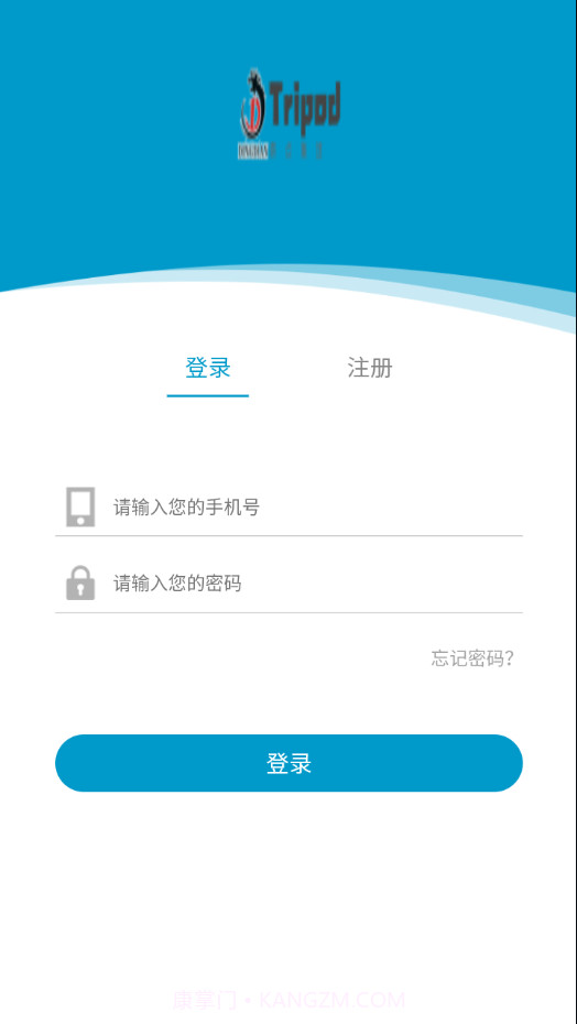 鼎点驾考通截图2 鼎点驾考通截图2