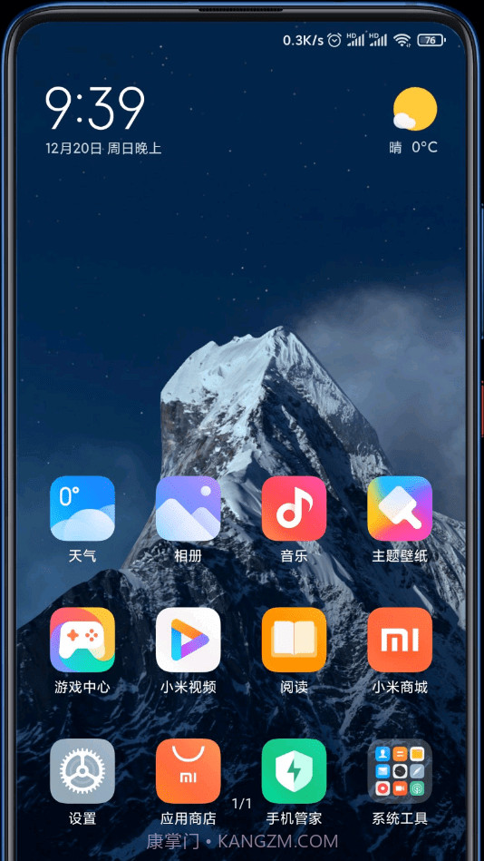 小米雪山壁纸v2.6.260截图3 小米雪山壁纸v2.6.260截图3