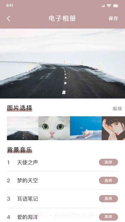 月光影视视频剪辑截图1 月光影视视频剪辑截图1