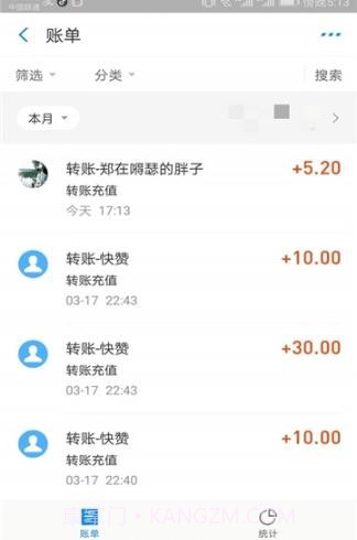 蝴蝶云接单截图2