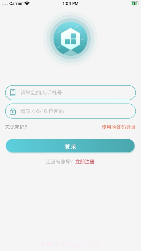 巧目快递柜截图3 巧目快递柜截图3