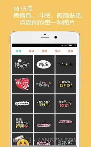 图片加文字水印(图片加水印app)V3.1 截图2 图片加文字水印(图片加水印app)V3.1 截图2