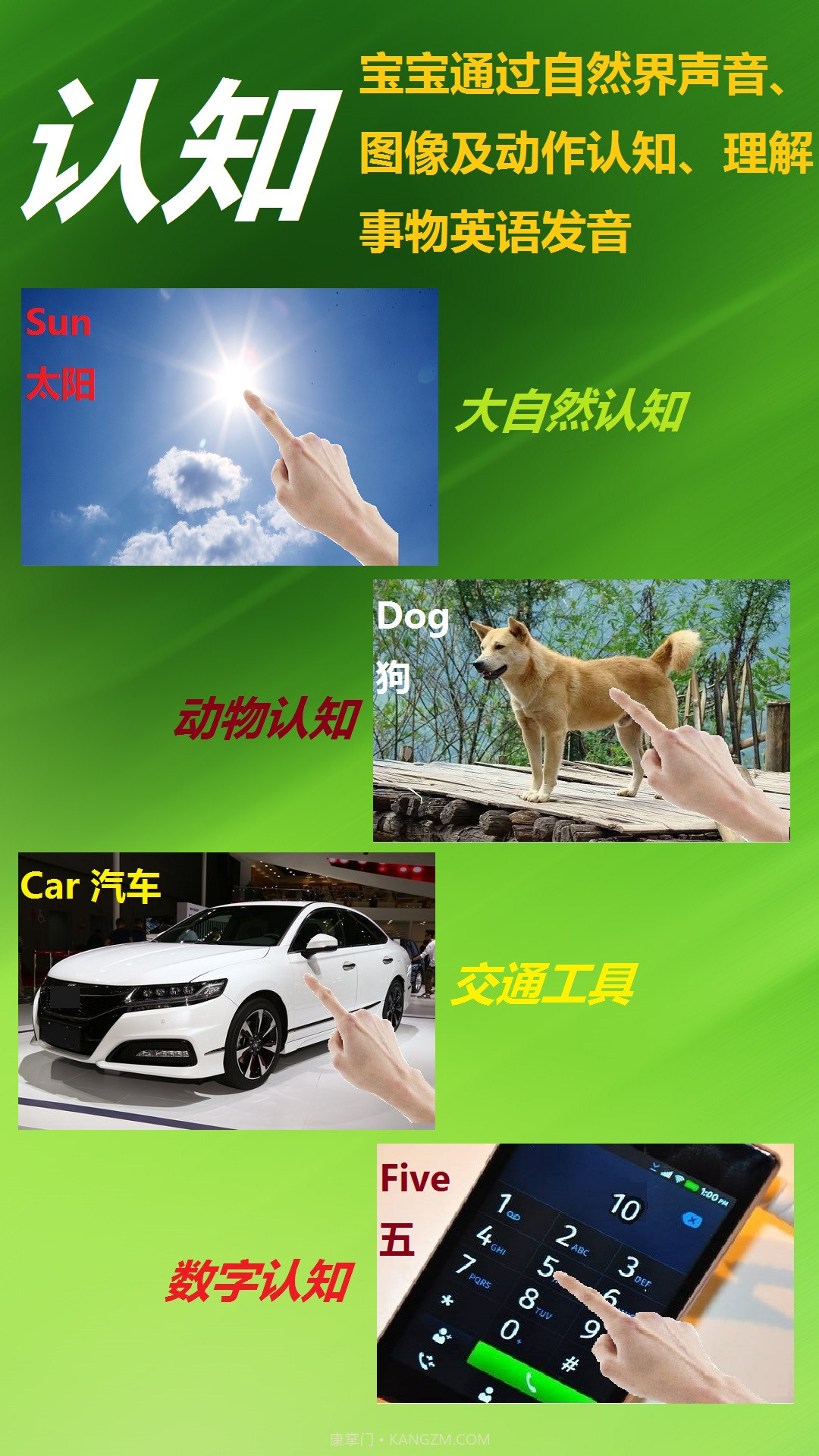 早典截图4 早典截图4