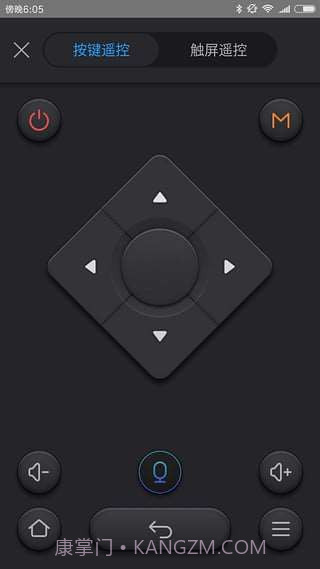 阿里TV助手截图3 阿里TV助手截图3