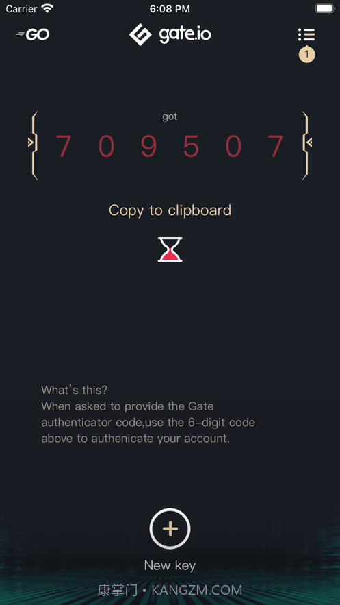 gateio验证器截图3 gateio验证器截图3