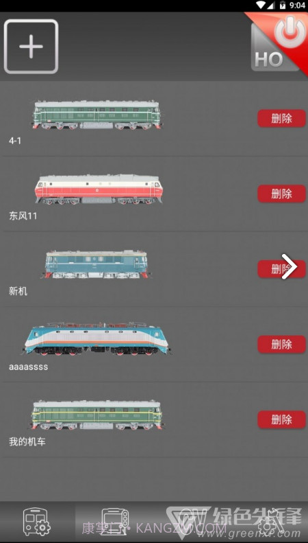 动芯(动芯数码控制器)V1.17 安卓正式版app截图4