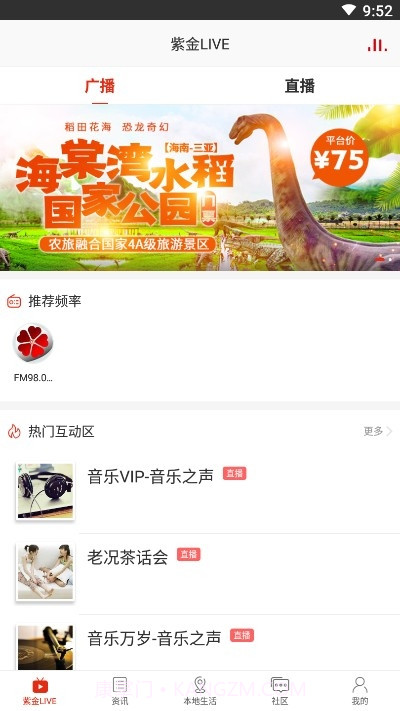 在黔南截图2 在黔南截图2