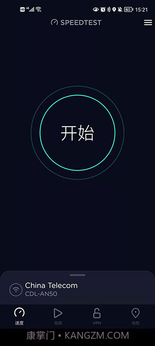 便捷测速下载(便捷在线网络测速器)V1.6 安卓中文版截图3 便捷测速下载(便捷在线网络测速器)V1.6 安卓中文版截图3