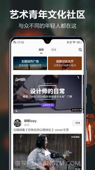 开眼截图4 开眼截图4