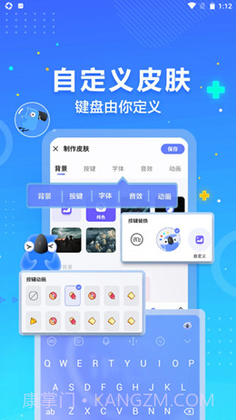 声音鉴定室截图3 声音鉴定室截图3