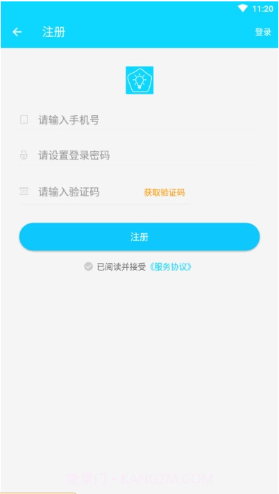 睿麟智慧社区截图2 睿麟智慧社区截图2