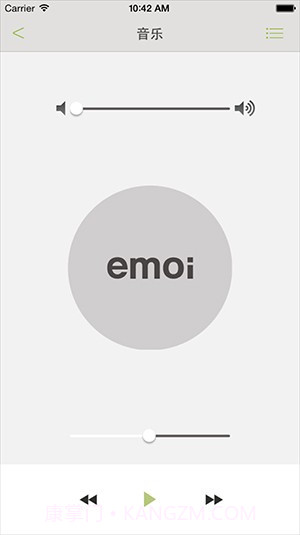 emoi smart截图4 emoi smart截图4