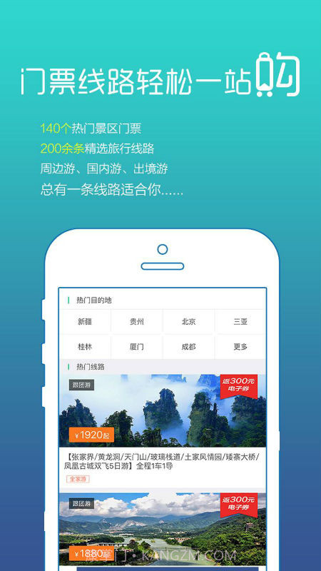 寻秦迹截图3 寻秦迹截图3